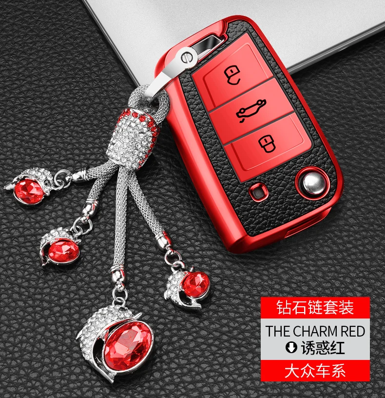 大众车钥匙保护套描述 (28)