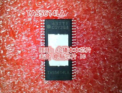 

1PCS new original TAS5614LA TAS5614LADDVR TAS5614AC TSSOP56 quality assurance