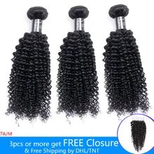 JSDShine, бразильские вплетаемые пряди, натуральный цвет, кудрявые вьющиеся волосы, 3 пряди, человеческие волосы для наращивания, не Реми, 3 шт./лот