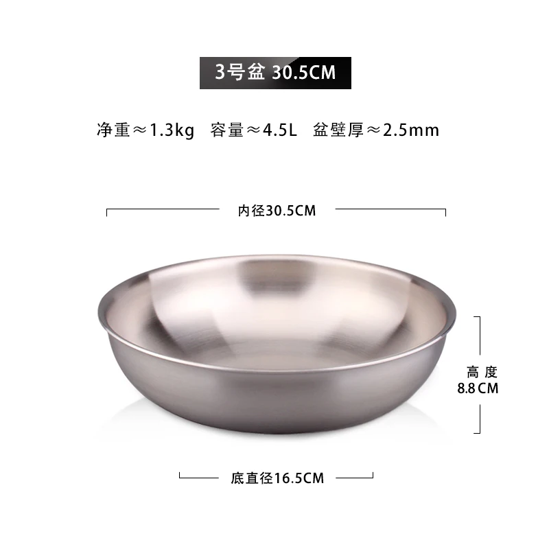 30.5CM 1300g 4.5L
