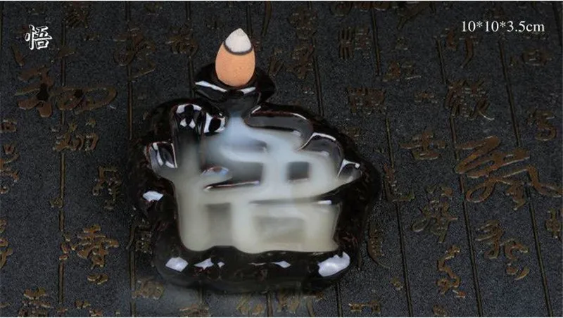 Exotic Chinese Character Design Backflow Incense Holders Buddha Good Luck Fortune Statement  Reflux Incense Burners  8 Kinds (14)