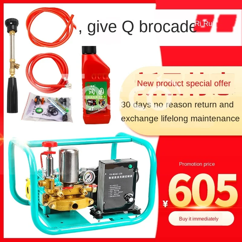 

Electric pesticide spraying machine 48V60V high pressure fruit tree 220V agricultural three cylinder plunger pump atomizer