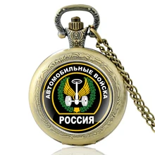 Aliexpress - Russia Car Troops Glass Dome Quartz Pocket Watch Bronze Vintage Men Women Pendant Necklace Jewelry Gifts