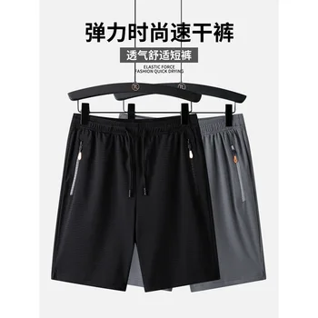 

MEN'S Shorts Fitness Pants Mesh Yoga Pants Sports Shorts Female Shorts Thin Breathable Quick-Drying 3 fen Pants Customizable