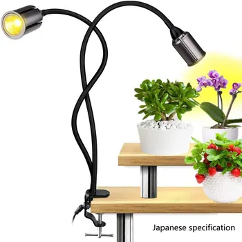 

Full Spectrum Indoor Growth Light Automatic On / Off Timer COB Growth Light Long gooseneck 4 dimmable indoor plant lights 1 Set