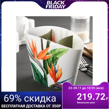 

Cutlery dryer "Sterlicia"