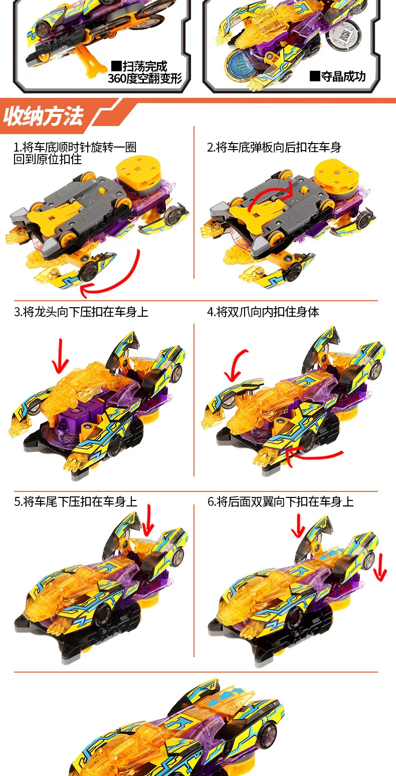 Дизайн, визжатели, дикий Уровень 3, автомобиль 1, захват, 4 монеты, 360 вращение, трансформация, AULDEY, настоящая игрушка, подарок для девочки