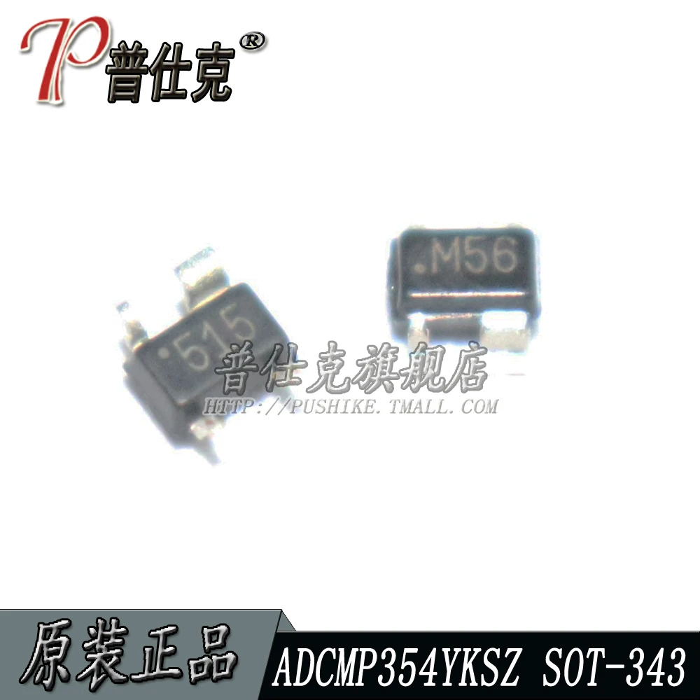 

Бесплатная доставка | ADCMP354YKSZ M56 IC SOT-343 10 шт.