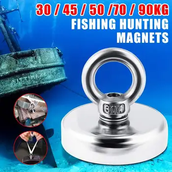 

300KG Neodymium Magnet Pot Strong Magnet for Deep Sea Salvage Fishing Treasure Hunting Magnetic Hook
