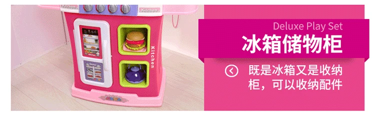 Play House Children Kitchen Toy Set Model Large Size Kitchenware North America Cook Cooking 5 GIRL'S Baby 3-6-Year-Old