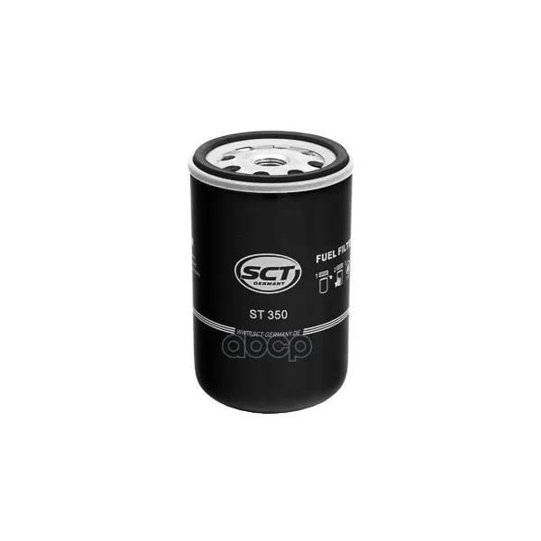 Фильтр Топливный Scan St350 SCT арт. ST350