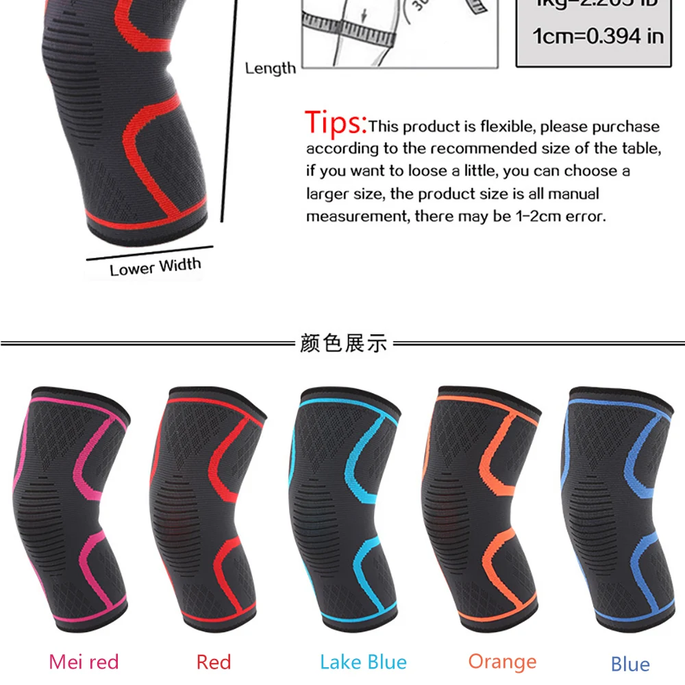 运动护膝_运动护膝厂家批发四保暖尼龙针织户外骑行登山---阿里巴巴_05