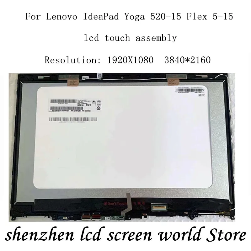 Для Lenovo Flex 5-15 yoga 520-15IKB FHD LCD с сенсорным экраном дигитайзер в сборе 1920*1080 YOGA 520-15 |