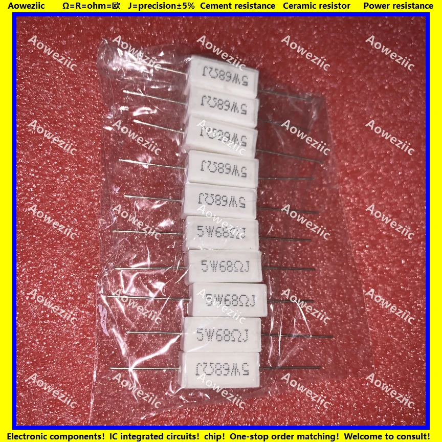 5W68RJ 卧式水泥电阻