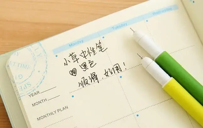 QQ20171104182105