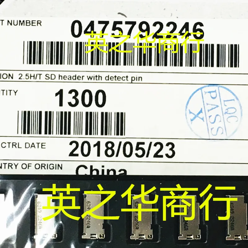 100% Новинка &amp Оригинал в наличии 5 шт./лот 0475792246 475792246 47579-2246 TF технология