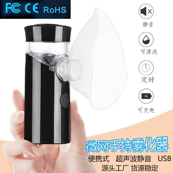 

Microgrid Mute Atomizer Ultrasonic Hand-Held Nebulizer Machine Children Household Portable USB Mini Humidifier