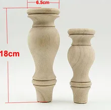 4Pieces/Lot 18x6.5x6.5cm Solid Wood Furniture Foot TV Cabinet Tea Table Legs