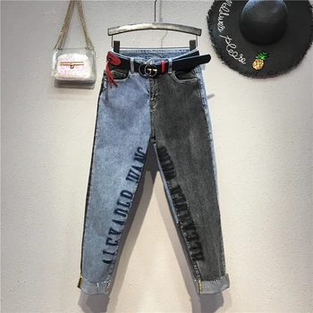 

Loose Jeans Women Contrast Color Capri Pants Mixed Colors Slim Fit Lettered Dad Harem Pants Harajuku Jeans Nancylim