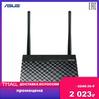 

Routers Asus RT-N11P networking router network equipment wired adapter