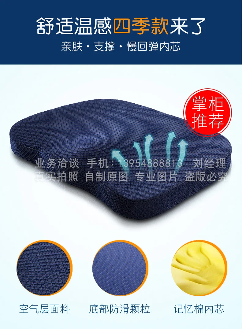 Memory Foam Автомобильная подушка сиденья операторы сети для пены памяти дышащая подушка для сиденья производство оптом настраиваемый