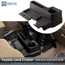 Для Toyota Land Cruiser LC70 LC71 LC76 LC77 LC79 VDJ76 VDJ78 VDJ79 подлокотник коробка для хранения лоток шестерни вставка держатель стакана воды