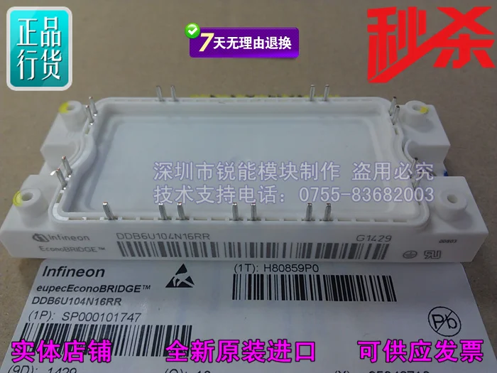 

IGBT module DDB6U104N16RR DDB6U134N16RR--RNDZ