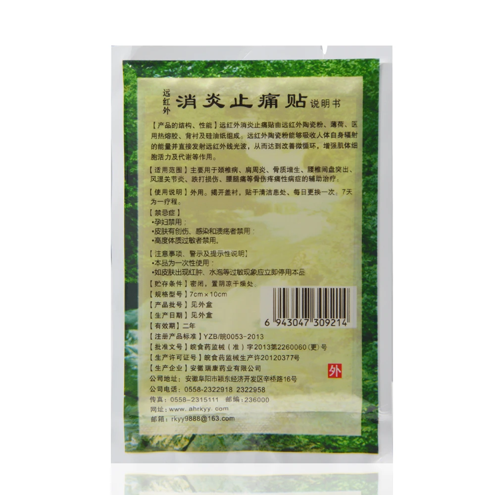 160 Pcs Pain Relief Patch Fast Relief Aches Pains & Inflammations Health Care Lumbar Spine Medical Plaster