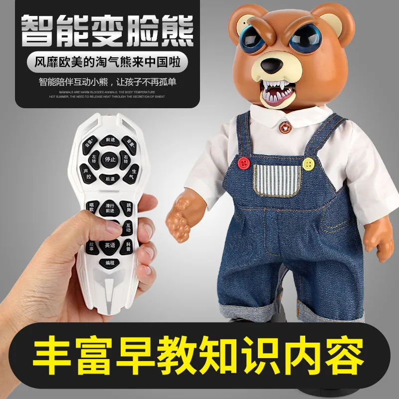 Музыкальная банка K14 Smart Face Bear с дистанционным управлением, голосовая танцевальная зарядка, Детская обучающая игрушка с животными