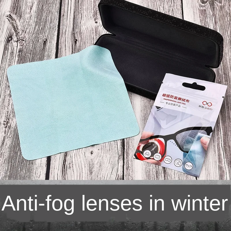 

Multi-use Anti-fog Microfiber Suede Glasses Cleaning Cloth 14*15cm Lens Phone Screen Cleaning Wipes Eyewear Accessories