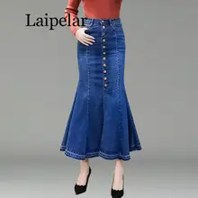 Laipelar Новинка лета джинсовая юбка для женщин Русалка труба длинная юбка до середины икры пуговицы имперский Высокая талия джинсы не стрейч