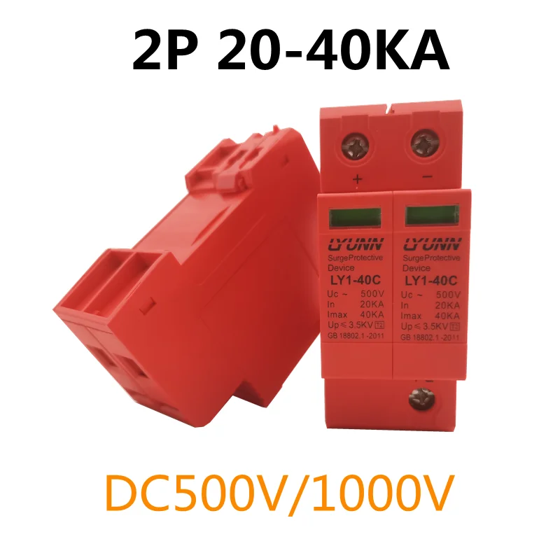 Устройство защиты от перенапряжения SPD 500 В постоянного тока 1000 2 P 20 ка-40 кА