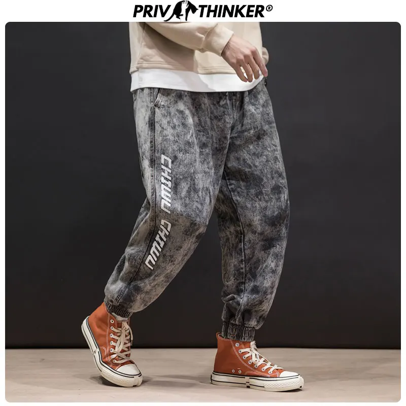 Мужские винтажные джинсы Privathinker шаровары 2020 мужская Японская уличная одежда