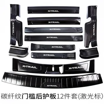 

Carbon fiber pattern Rear Bumper Protector Sill Scuff Plate/Door Sill Door Sill for Nissan X-Trail X Trail T32 2017 2018 2019