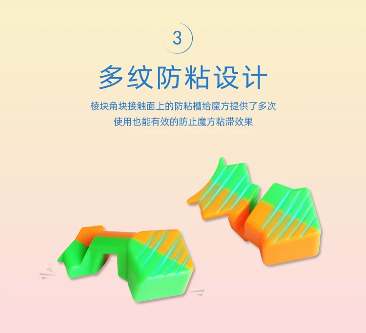 小魔法6M_07