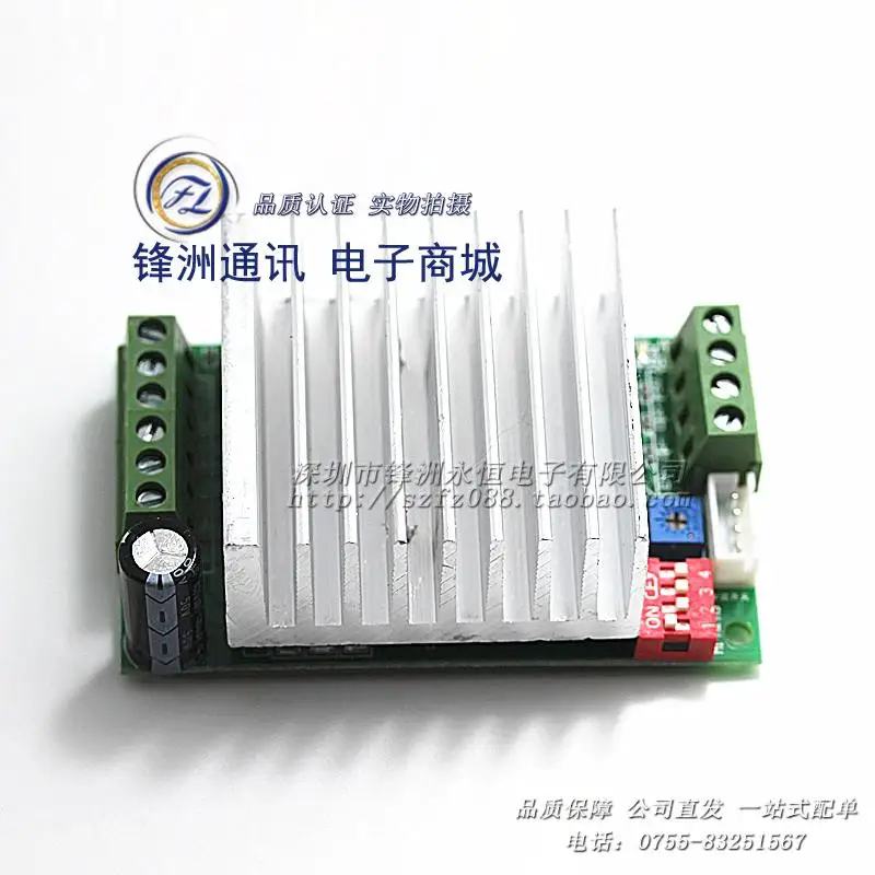 

TB6600 4.5A stepper motor drive stepper motor drive controller uniaxial plate