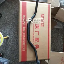 Benelli Leoncino 500 BJ500 ручки для мотоцикла руль