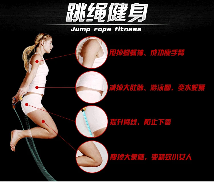 Скакалка из вспененного каучука для игры в фитнес 98 г