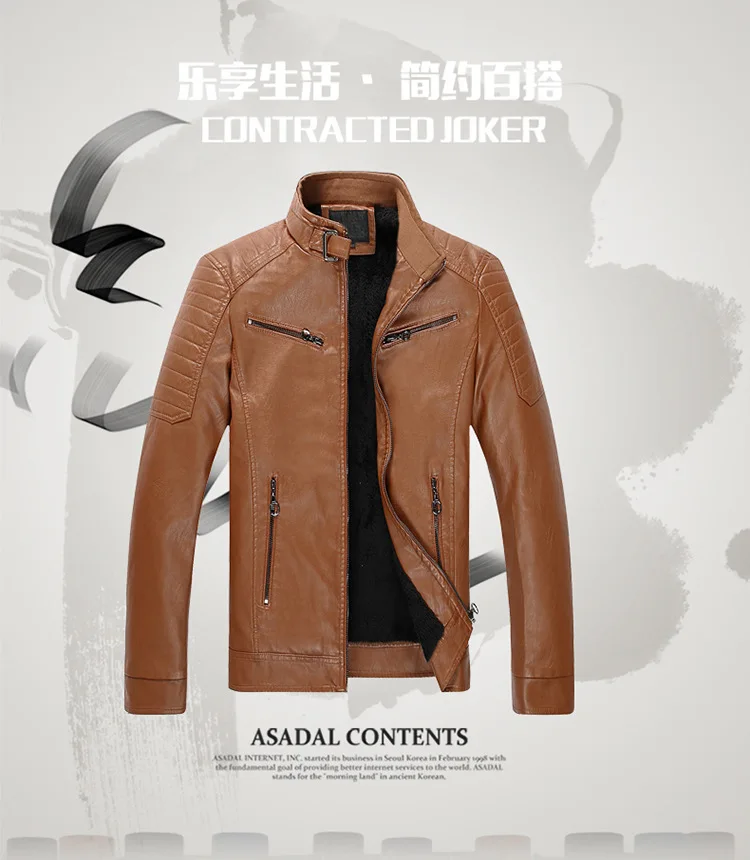 Стиль, AliExpress, мужская мода, однотонное кожаное пальто со стоячим воротником, в полоску, поставка товаров
