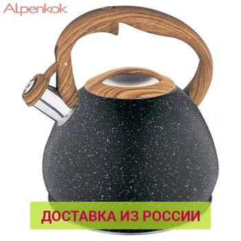 

Water Kettles Alpenkok 0R-00006377 Kettle Cookware Stainless steel AK-523 whistling enameled for gas induction electric stove