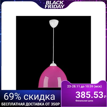 

Chandelier suspension "Adrian", 1 lamp, pink, d = 30 cm