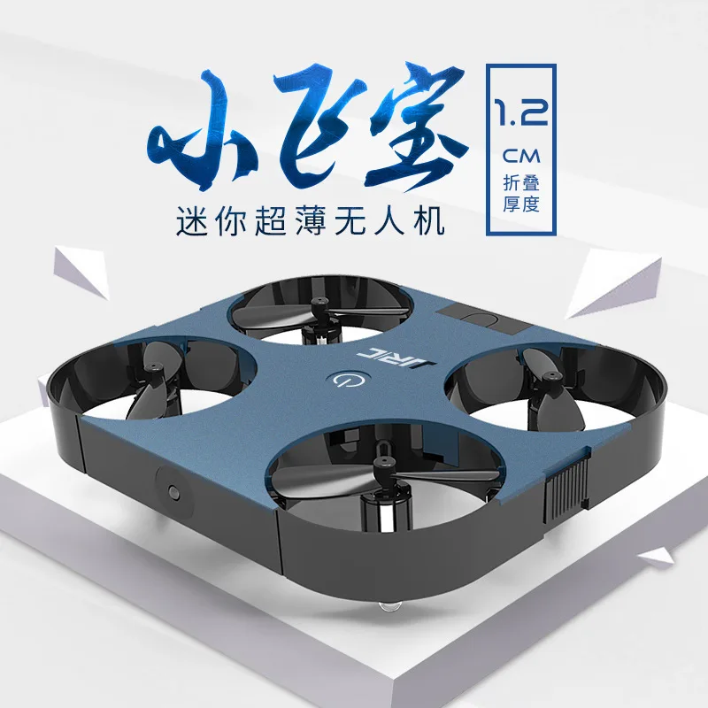 

Jjrc H70 Folding Quadcopter Pressure Set High Modular Battery Mini Remote-controlled Unmanned Vehicle Model