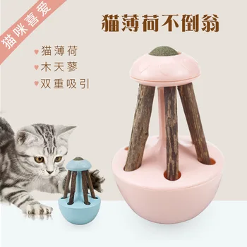 

mu tian liao Rod Catnip Ball Tumbler Cat Toy Bite Cat Teasing Ball Cat Self Hi Ball Cat