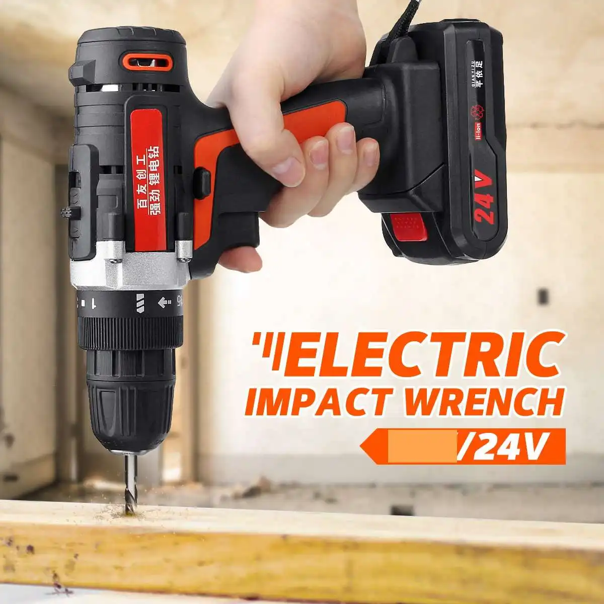 12V/24V Cordless Power Drill Lithium Battery Power Drill Cordless Rechargeable Portable Double-Spee