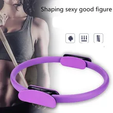 Пилатес кольцо магический круг тело мышцы Йога инструмент Фитнес упражнения тренировка назад похудение фитнес-гимнастика круг для йоги кольцо