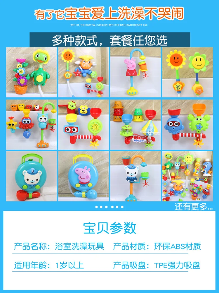 Douyin, игрушка в стиле знаменитостей, 9903, детская игрушка для ванны, Большие Крабы для ванной, поворотный стол, игра в воду