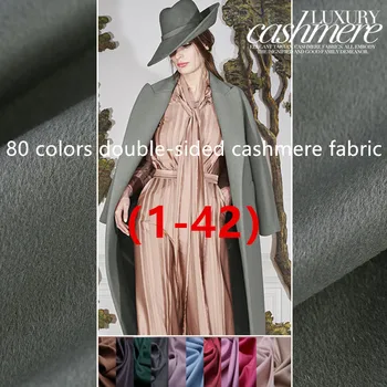 

80 Colors Double-sided Cashmere Thick Autumn and Winter Solid Color Clothing Fashion Jacket Australian Woolen Cloth Fabric