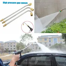 Локоть высокого давления 17 см шайба устройство для чистки желоба копье/палочка 1/4 ''быстрое подключение бытовой уход за автомобилем чистящие Аксессуары#730