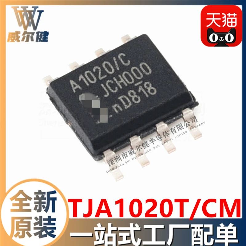 

Free shipping TJA1020T/CM,118 SOIC8 //IC A1020/C 10PCS