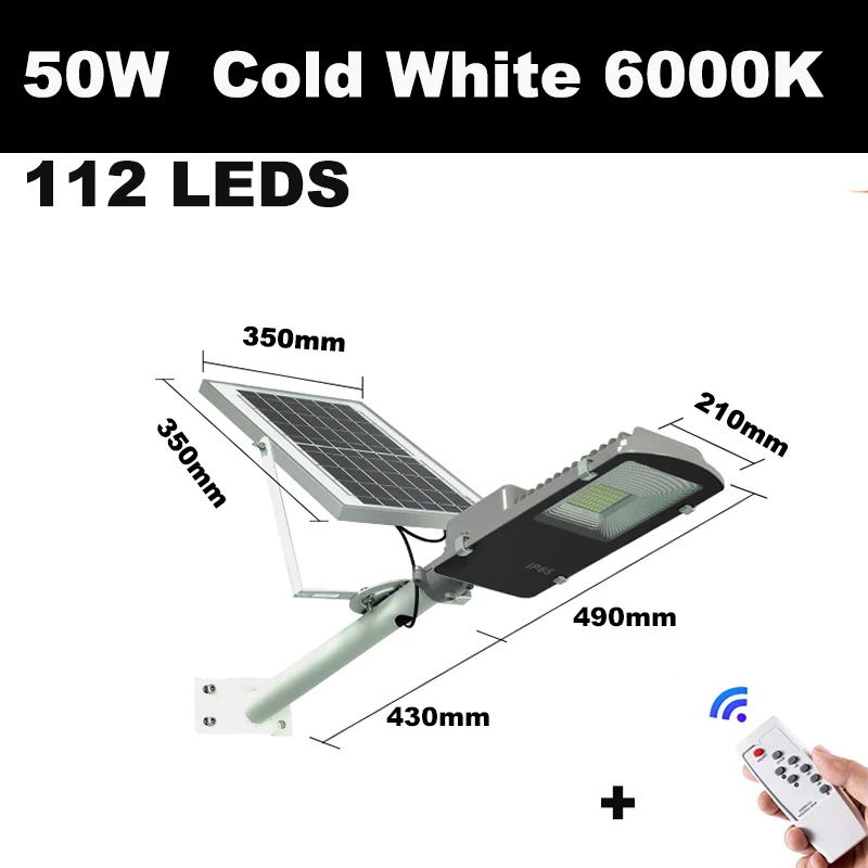 路灯3--SKU图50W